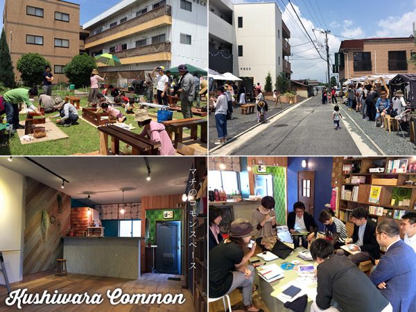 左上：「HandA Apartment」で行ったDIYワークショップ　右上：周囲の通りも巻き込んで、マルシェを開催　左下：「HandA Apartment」の一室にコモンスペース「Kushiwara Common」を設けた　右下：「Kushiwara Common」でのミーティング風景