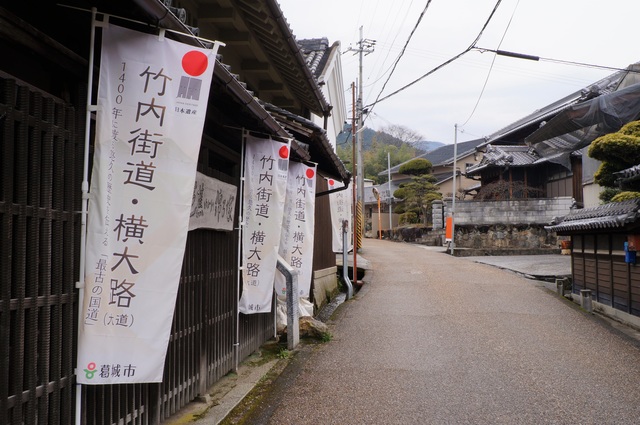 大阪から奈良へ渡る日本最古の国道、竹内街道。シルクロードの終着点