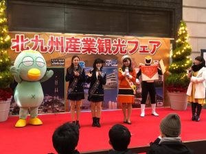 産業観光に力を入れる北九州市は各地でフェアを開催