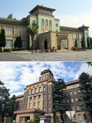 旅先の台湾で高雄市立歴史博物館（上）を訪れたのを機に名古屋市役所本庁舎（下）を思い出す
