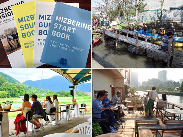 左上／ミズベリング・プロジェクトや水辺の活用のノウハウをまとめたビジョンブックやパンフレット　右上／ミズベリング佐賀は、中心市街地のクリークの活用を進めている　左下／福井県越前市の日野川では、地元の飲食店経営者がバーを営業する「おしゃれなリ・BAR」を開催　右下／大阪市土佐堀川沿いでは堤防上に足場を組んで川床を設け、「北浜テラス」として賑わいを呼ぶ（写真提供／左上以外いずれもミズベリング・プロジェクト事務局）