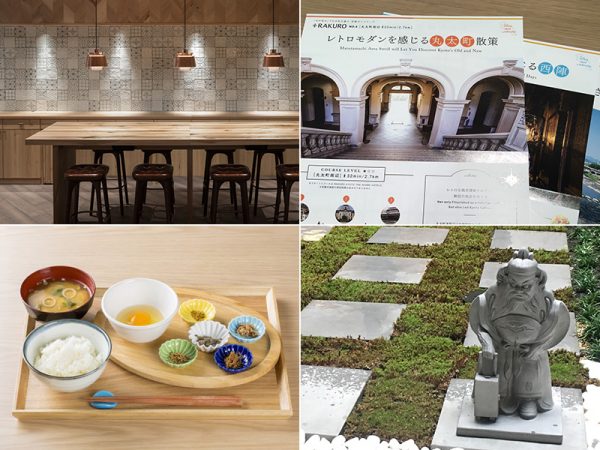 写真左上：レセプションの壁に貼られた伝統工芸士の清水焼のタイル　写真右上：ホテル内に用意されている街歩きマップ</br>写真左下：カフェキッチンバー「ツナグ」の朝食メニュー、卵かけごはん</br>写真右下：京瓦の職人がつくったトランクを携える鍾馗（しょうき）