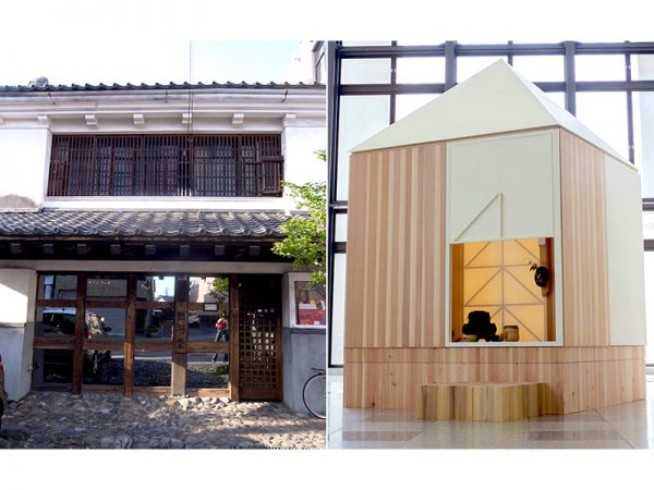 店蔵を活用した喫茶店とひとつぼ茶室