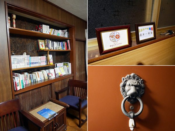 中山モダンハウスの1階洋室には、本好きな3人の蔵書約200冊がずらりと並ぶ。空き家だったものの、丁寧に手入れがされており、リフォームをせずともすぐに活用できる状態だったという。右下はライオンのドアノッカー