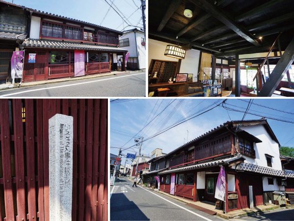 ▲現在町家旅館として活用されている『御舟宿いろは』は、鞆港のすぐそばにある。古くは『魚屋萬蔵宅』として、近年までは呉服店・洋品店として使われていた築200～300年と推定される古い建物だ。実は、ここは坂本龍馬ファンにとって“聖地”のひとつ。<br />慶応3（1867）年4月、海援隊が伊予国大洲藩から借用していた西洋船・いろは丸が紀州藩の軍艦・明光丸と衝突。鞆港に曳航する途中の宇治島沖で沈没した『いろは丸事件』が発生。その後、この場所で龍馬率いる海援隊と紀州藩との賠償交渉が行われ、「政治力と交渉術に長けた坂本龍馬」の名前が広く世に知られるきっかけとなった