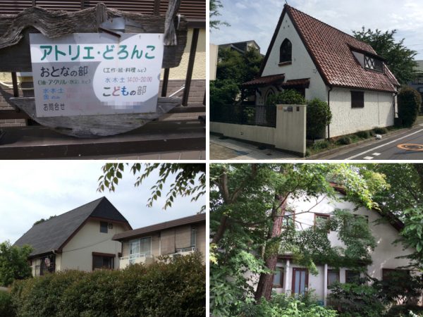 緑が豊かな住宅地で、芸術系の教室を開く家も多い