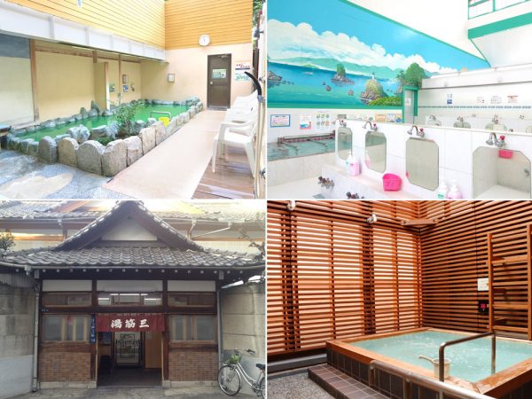 上2点が寿湯、右下が光明泉、左下が三筋湯。露天風呂のある銭湯にも行ってみては