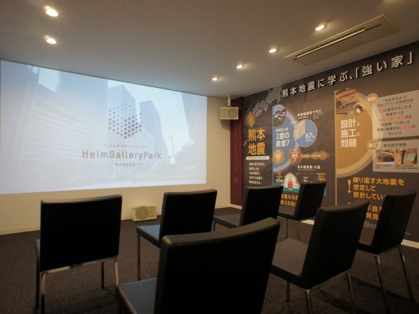 中部・東海エリアの災害映像や熊本地震のデータから、巨大地震への対策や家づくりの減災ポイントなどの“必要な備え”を考える「巨大地震体感シアター」