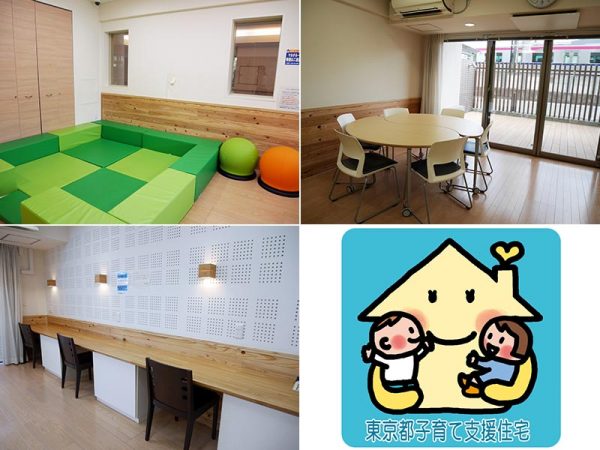 ＜画像上・画像左下＞5号棟1階のマルチルーム<br>
＜画像右下＞子育て支援住宅認定マーク