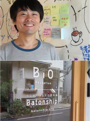 場を作ることはもちろん、それが利用する人を後押しできるような仕組みを作りたいと小野さん。しばらくはレンタルスペースをどう作っていくかが課題という