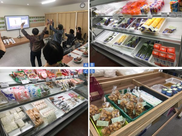 交流スペースで行われていた健康促進イベント(A）。地域住民が加工した山菜も並ぶ（B）町の商店の協力で生鮮食品も新鮮なものが豊富に揃う（C）直販コーナーでは、手作りのおかきなども人気だ（D）