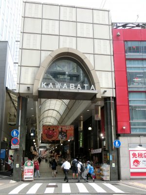 川端通商店街は地下鉄の中洲川端駅と直結している