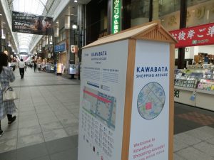 およそ100mおきに多言語の案内看板を設置、この裏側には4言語のガイドマップのラックがあり、自由に取ることができる