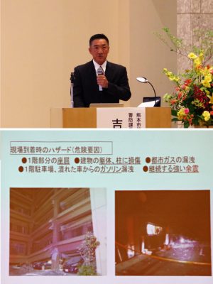 吉本直樹氏（上）座屈マンションの様子とハザード（危険要因）。現場に到着したら、まずどのような危険があるかを評価する（下）