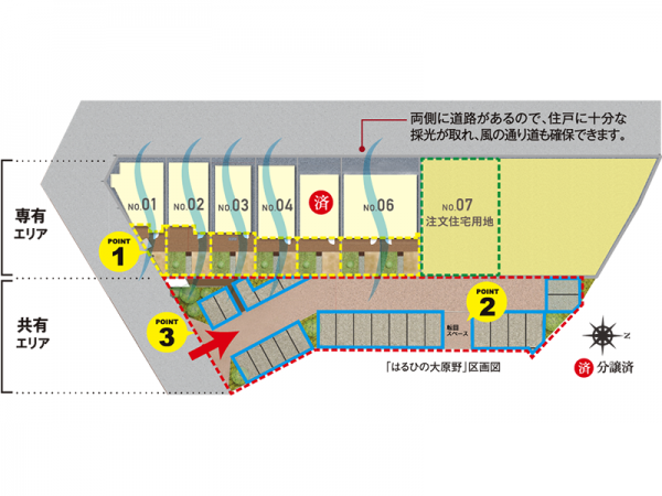 「はるひの」の区画図。駐車場を含めた共有部分は、家とは別になっている（提供：株式会社LIV　はるひの事務局)