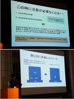 大木氏（下写真左）は、事業計画の立案や運営にあたって、都市計画や農地の専門家だけでは思いつかないアイデアが生まれる可能性もあると、マーケッターなど異業種の人材の参加を提案。「生産緑地法の改正で、農家レストランもできるようになりましたが、成功させるにはただ地産地消を売り物にするだけではなく付加価値をつけることが必要。それを市場で評価させるマーケティング力も必要なのです」。