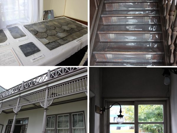 ＜写真左上＞今回の特別公開で展示されていた天然スレートの屋根瓦＜写真右上＞天然リノリウムが使われた階段の床。貴重な素材のため、ビニールで覆って保護している。天然リノリウムは、亜麻仁油、石灰岩、コルク粉、ジュートなどの天然素材から作られる＜写真左下＞バラの意匠が施されたベランダの柱＜写真右下＞手洗い場に残されたガス灯(左側)と電気灯(右側)。ここのガス灯のガラス部分も当時のまま残っている貴重なもの