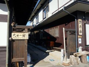 「飛鳥の館」と名付けられた木造2階建ての離れ。診療所として使われていた1階をシェアハウス、ダンスホールになっていた
2階をシェアオフィスとして活用している