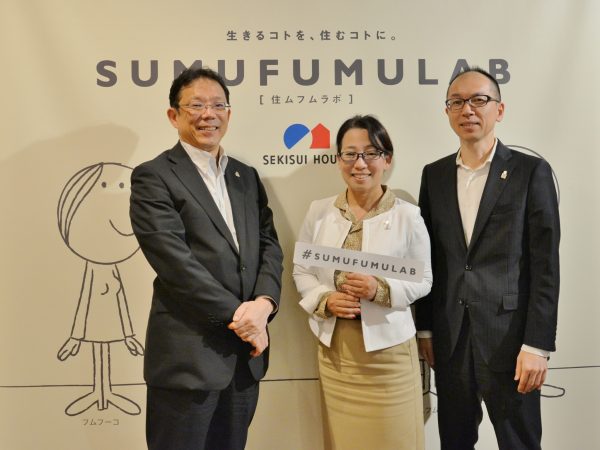 左から、積水ハウス総合住宅研究所所長の石井正義さん、ライフスタイルを研究している住生活研究所所長の河崎由美子さん、構造や防災を研究している東田豊彦さん