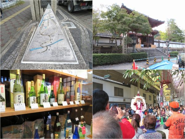 左上から時計回りに駅近くにあった3本の高野街道が河内長野で合流することを現す地図。天野山金剛寺。高野街道まつりで披露されていた歴史ある獅子舞。天野酒