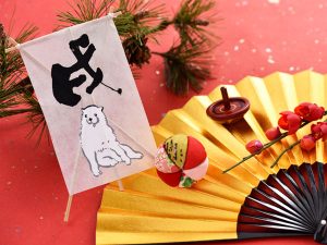 2018年の「戊戌」という干支が意味する年。繁栄か滅亡の年かの解説