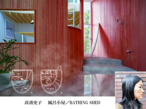 画像はCGではなく20分の1の模型をつくって撮影･加工したものだそう。湯気がたちのぼる風呂にサーフボードが写り込む</br>（元画像提供：髙濱史子建築設計事務所）