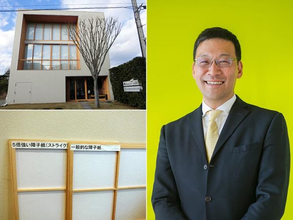 左上：八女市にある中村製紙所の本社／左下：同社の破れにくい障子紙は、一般的な障子紙の５倍の強度を誇る／右：現社長の中村健一さんは、九州大学大学院を修了後、国家公務員一種試験に合格して通産省(現・経済産業省)に入省。2005年に父が経営する中村製紙所に入社し、39歳で社長に就任