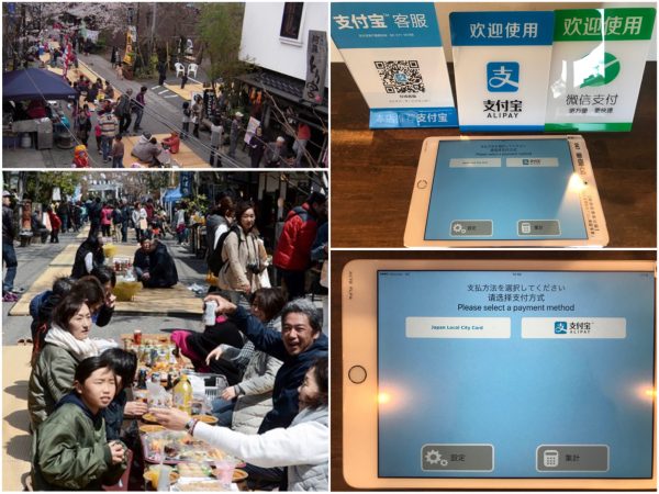 （左）4月に行う「お座敷商店街」の様子。ゆっくりと花見を楽しめるように、商店街に畳を敷きつめた。（右）11月末より、商店街をあげてキャッシュレス端末を導入。（中国からの旅行客に向けてアリペイ・ウィチャットペイに対応。3月末までの実証実験。）本格導入については、状況を見て検討するという（写真提供：（一社）阿蘇門前町商店街振興協会）