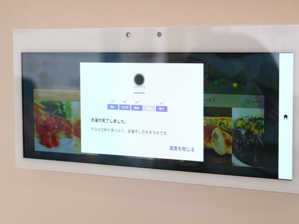 洗濯が完了したときの通知も受け取れるが、こうした機能は他社製の洗濯機でも作動する