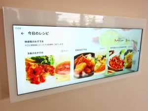 クックパッドとの協業により、調理を取り巻く体験も大きく変わるかもしれない