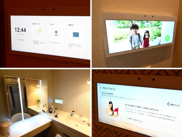 （左上）HomeX Displayは、「明日は快晴です。今夜洗濯すると、明日はカラッと乾かせます。」と洗濯のタイミングを教えてくれたり、「暴風警報が発令されました。全室のシャッターを閉めますか？」と提案し、災害に備えて蓄電池への充電を開始するなど、シーンに合わせた提案をしてくれる（右上）広い家では特に、どの部屋にいてもドアホンの対応ができるのはうれしい（下）パウダールームでは、美容に関するアドバイスが表示される