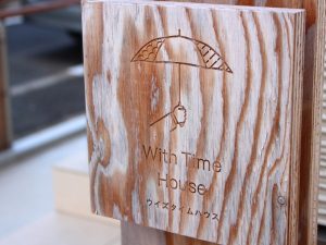 「人生の中で雨が降ってきたとき、少しの助けになる、傘のような存在になりたい」という想いを込めたロゴ