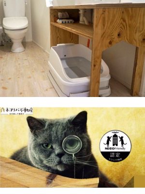 上:トイレには猫専用トイレが2台設置可能だ／下:挙げてもらった猫の飼育にオススメのポイントが3つ以上該当するとネコリパ不動産の認定となる