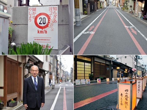 （左上）「ゾーン20」の看板（右上）走行方向を示した自転車専用の通路帯（右下）1997年に復活した「姉小路行灯会」。姉小路通が幻想的な雰囲気に（提供：姉小路界隈を考える会）（左下）「姉小路界隈を考える会」の事務局長・谷口親平さん