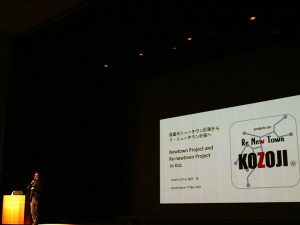 春日井市市政アドバイザーを務める中部大学・服部敦教授が「高蔵寺リ・ニュータウン計画」をテーマに基調講演