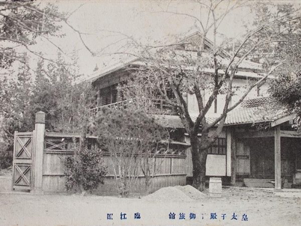 明治時代の臨江閣本館（前橋市教育委員会文化財保護課提供）