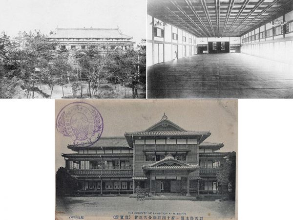 キャプ：（画像左上）貴賓館として建てられた現在の別館。（画像右上）貴賓館２階につくられた大広間。（画像下）一府十四県連合共進会絵葉書（３枚とも前橋市教育委員会文化財保護課提供）