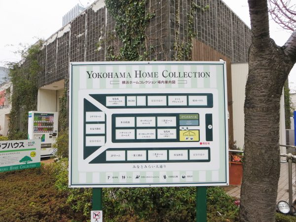 場内マップで目当てのハウスメーカーのモデルハウスをチェックしよう。気になる家があったら飛び込みで入るのもあり。いい家との出会いはどこに潜んでいるか分からない