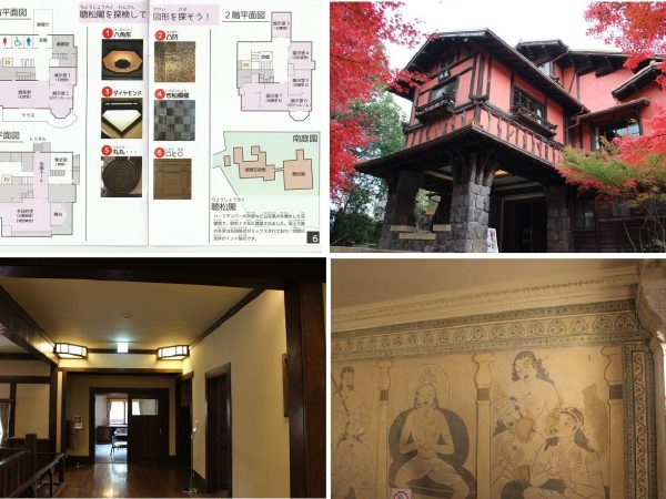 （写真左上）イベントの冊子より。名栗という技法が使われた床や壁などの彫刻を探す質問で、自然に匠の技に触れられるようになっていた（写真右上）聴松閣の外観（写真左下）2階の廊下ホール（写真右下）地階ホールの壁画