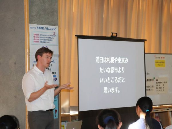 「浦臼町の子どもたちは『浦臼町は何もない、つまらない』って言う子が多いんです。だから、そんな子たちにも、こんなにいいまちなんだよ！って教えてあげたい」と言うジョナサン