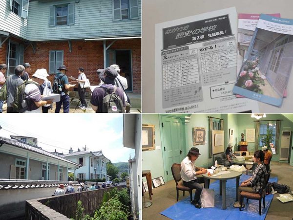 （左上・左下）長崎市で開催している「ながさき歴史の学校」という一般人向けに行っている講座。伝建地区を実際に町歩きすることで、意識付けにもなっている（右上）「ながさき歴史の学校」のチラシと保存センターのパンフレット（右下）「長崎居留地まつり」の文化財課が主催しているイベントの様子。地域住民と積極的に交流している　※写真提供：長崎市