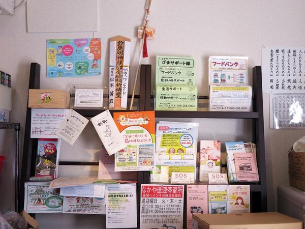 途切れない支援という言葉自体はあちこちで聞くが、なかなか実践できていないのが実態。それを繋げることで実現できればという思いの込められた掲示