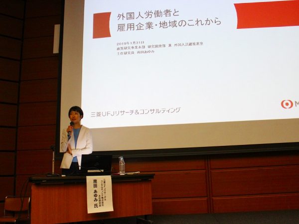 「近年、外国人労働者の多国籍化が進み、全国で見ると中国とベトナムが各20％超でブラジルは9％。愛知県はブラジルがトップで25％を占めています」と南田氏