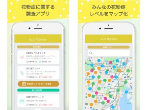 「アレルサーチ&reg;」の画面サンプル。左の画像のようなアンケートに答えることで、右のように花粉症レベルのマッピングなど、花粉に関する情報を入手できる