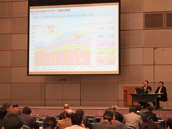 ZEHの普及促進に向けた政策動向が紹介された3省合同の説明会