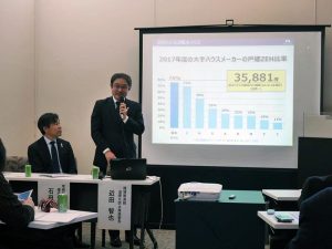 積水ハウス環境推進部 温暖化防止推進室長の近田さん