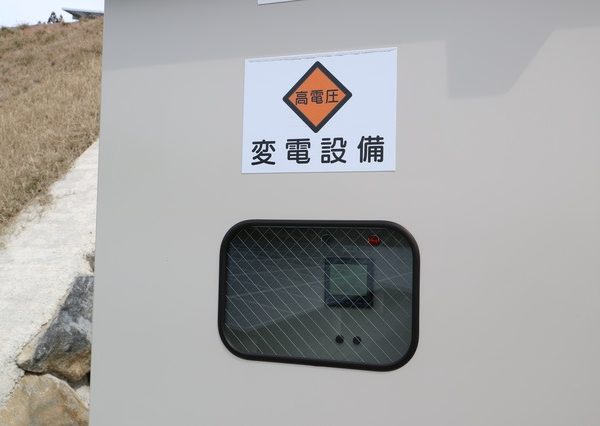 高圧一括受電を導入する際は、今まで使用していた一般電気事業者の変電設備を自前のものに変更する必要がある。<br>費用は2,000万円前後