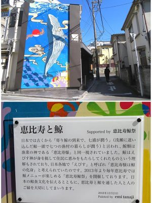 目を引く鯨の壁画とその説明