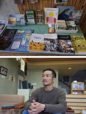 上：フウドの入口に置かれている冊子。島全体で面白い人を選んだ人物事典もある／下：後藤さんはこの近所に家族で暮らし、江田島の未来に夢を馳せる