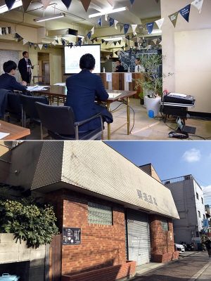 上／大阪市港区との連携協定を発表。壇上は鯛島さんと筋原章博港区長　下／美想空間が改装する予定の銭湯。庇にタイルで「築港温泉」と書かれている（画像提供：美想空間）